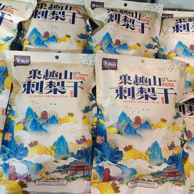 包邮 贵州特产黔康刺梨干散装500克 原味/蜂蜜味 新货