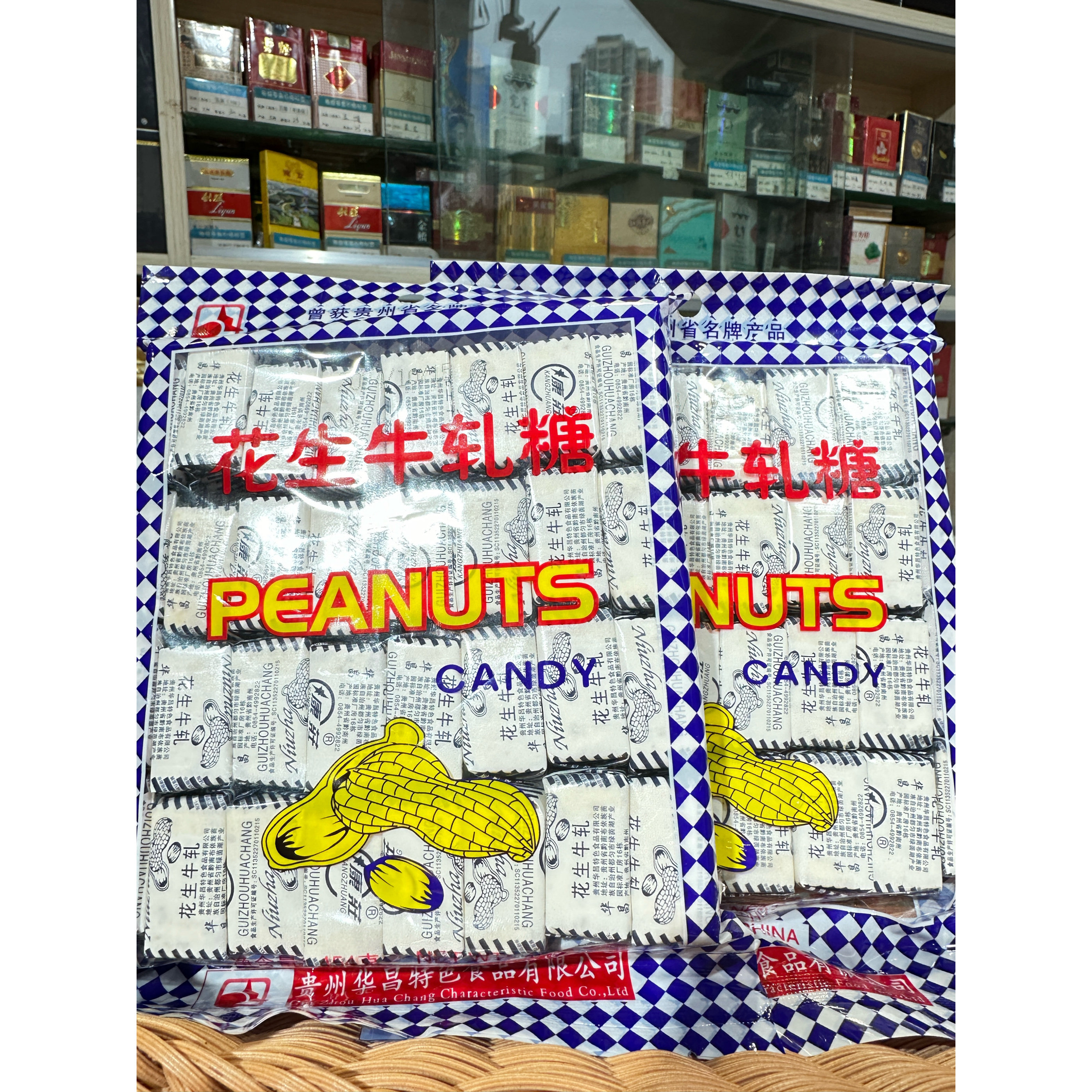 包邮新品花生牛轧糖牛扎糖454克老式怀旧纯手工奶粉鲜蛋清原味