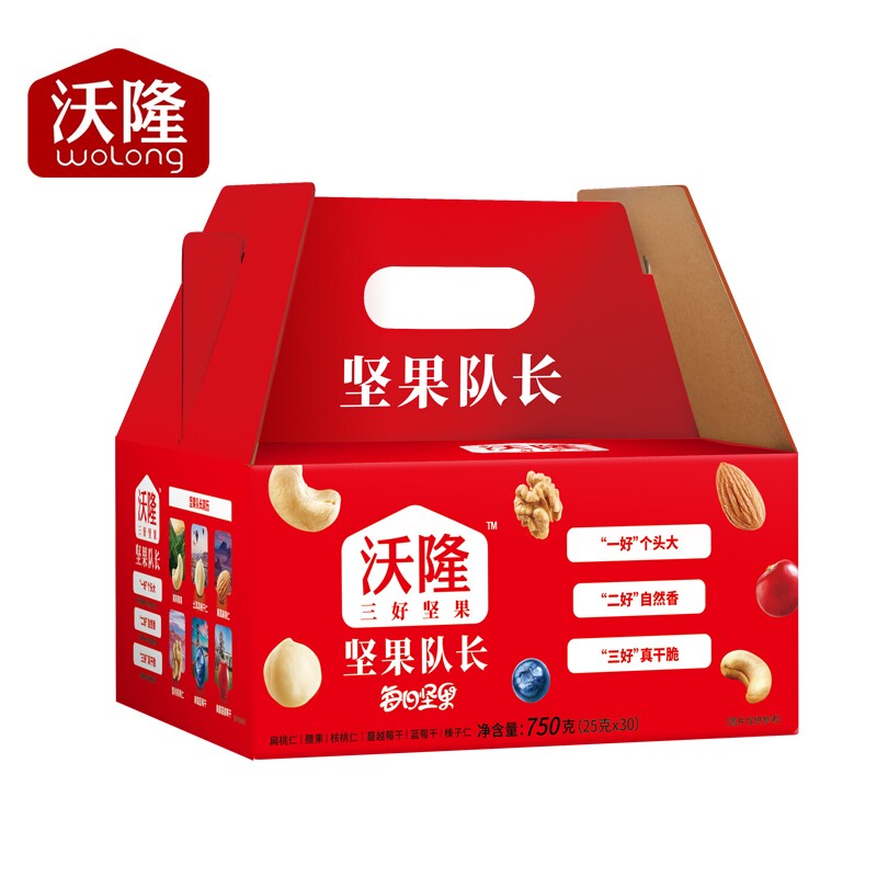 沃隆三好坚果沃隆每日坚果队长混合坚果礼盒装小包装成人孕妇零食