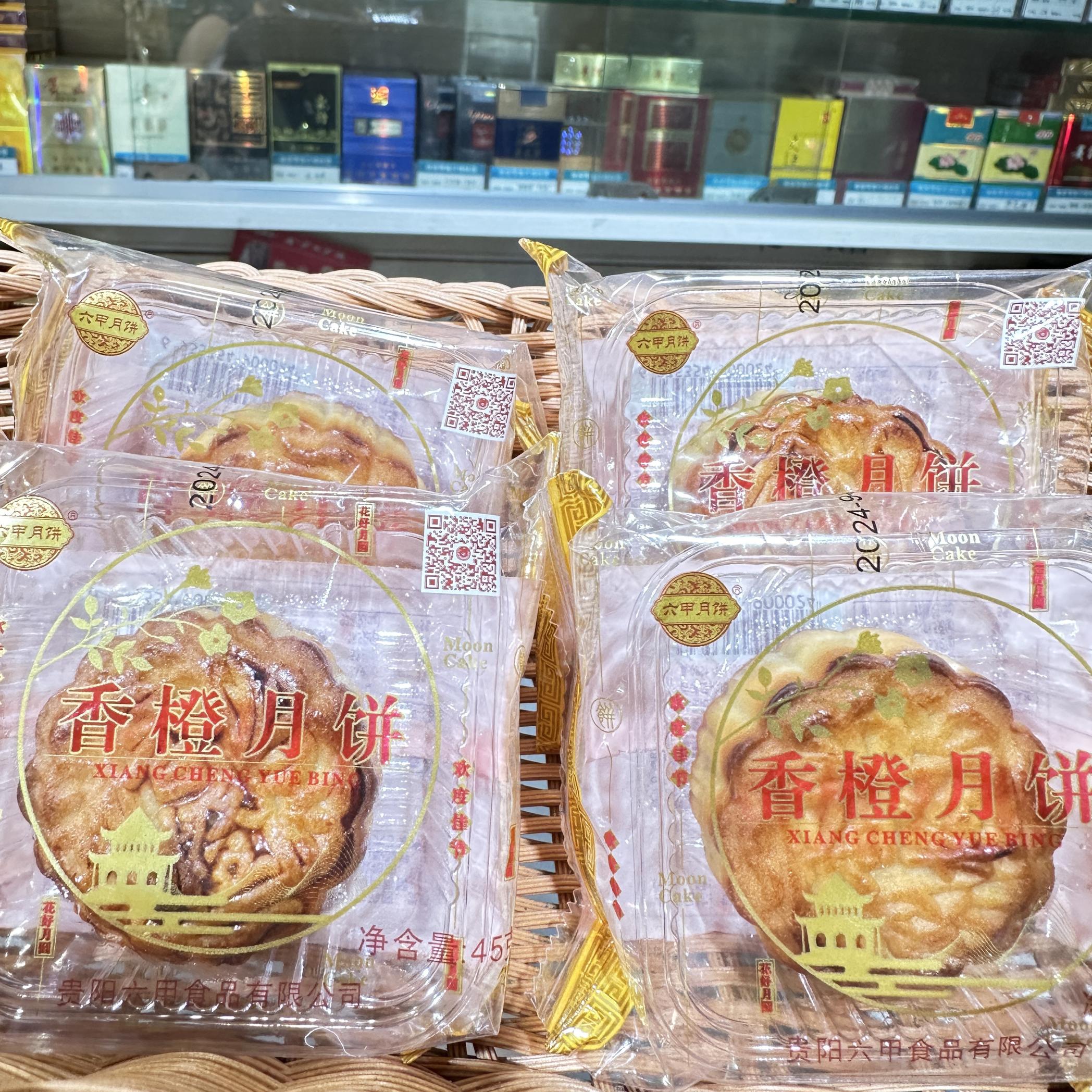 六甲月饼贵州贵阳中秋节广式水果月饼45g散装多口味水果月饼