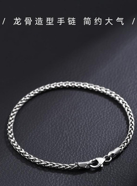 3mm龙骨链条编织小众手链男女同款个性帅气冷淡风简约闺蜜手链ins