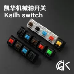 Kailh Green Tea Red Black Rgb Switch Universal Cherry Mx Switch Internet Cafe Mechanical Keyboard Switch Mkzealots