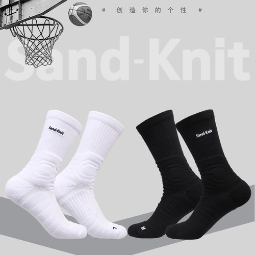 sandknit森耐特篮球长短筒袜子