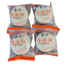 手工夹心 糯米饼绿豆饼 香米饼黑糯米饼夹肉心米饼桂平特产包邮