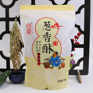 杭州特产零食塘栖古镇法根糕点食品传统手工糕点点心零食葱香酥饼