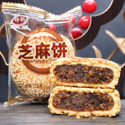 浙江传统糕点豆沙味芝麻饼小麻饼