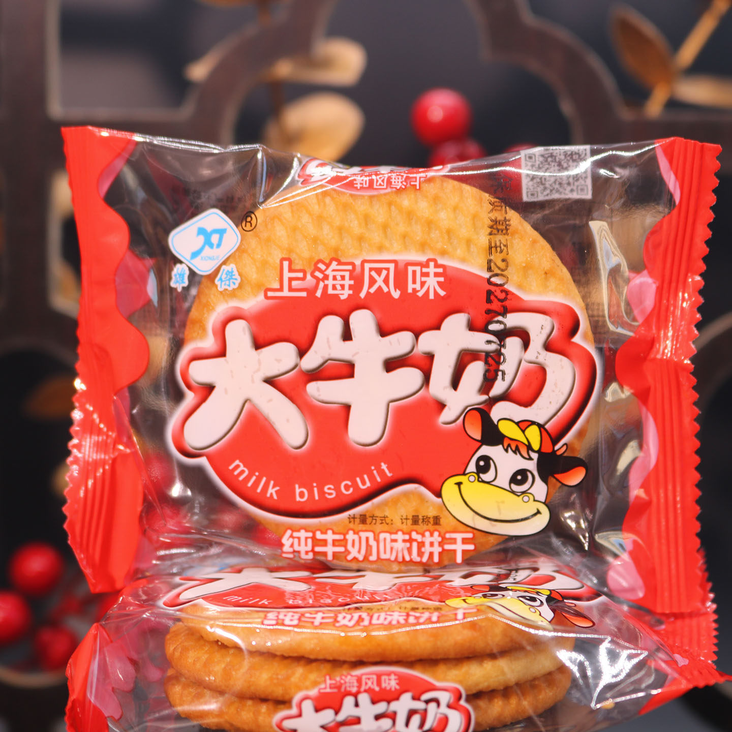 雄杰上海风味大牛奶饼干酥性奶味香浓营养早餐零食怀旧下午茶点心