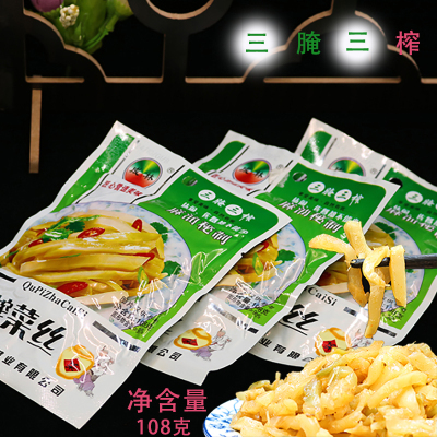 脆爽麻油榨菜丝宁波成林