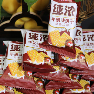 天达之圆纯浓牛奶味饼干老年人怀旧小零食营养早餐点心茶点批发