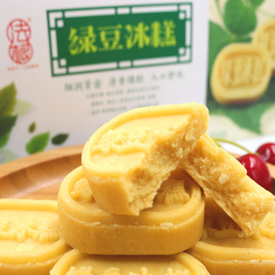 法根食品糕点手工绿豆糕杭州特产传统冰糕点心绿豆馅饼点心零食