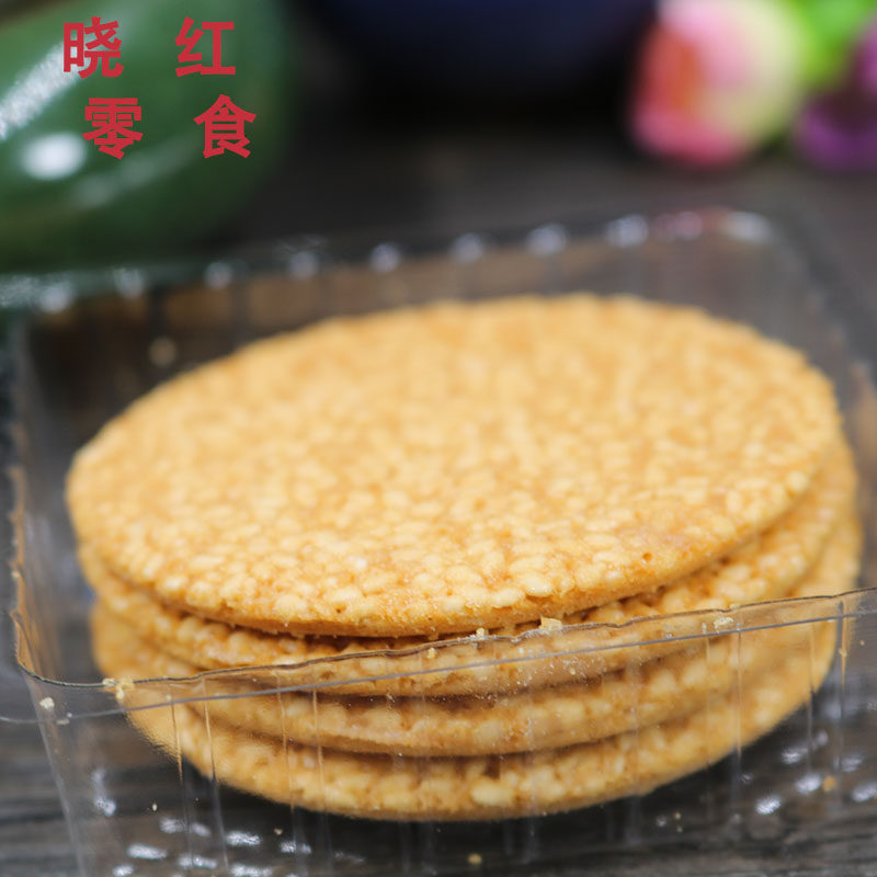 包邮阿道奇芝麻饼纯芝味芝麻鸡蛋饼干零食点心下午茶布鲁兹芝麻饼