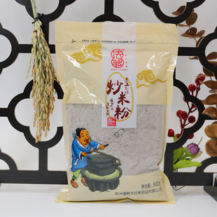 浙江特产法根糕点塘西发根食品甜味炒米粉糯米粉粳米粉冲泡黄豆粉