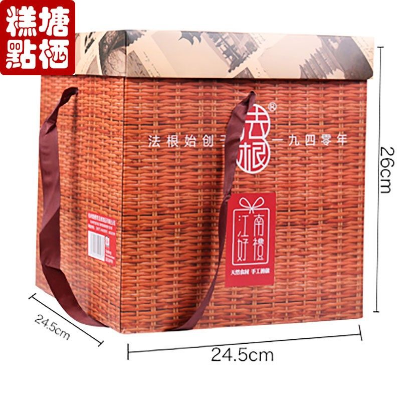 杭州特产塘栖糕点正宗法根糕点食品正方形礼盒糕点精包装发根礼品