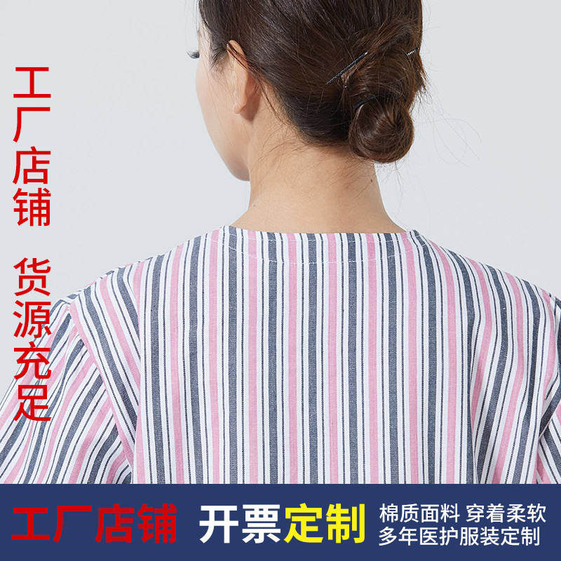 PSYCHIATRIC HOSPITAL HOSPITAL GOWNS PAJAMAS WINTER AND SUMMER SHORT-SLEEVED MALE AND FEMALE PATIENT GOWNS EASY TO PUT ON AND TAKE OFF COTTON PATIENT GOWNS LONG-SLEEVED SUITS