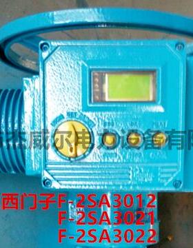 非侵入式西门子执行器F-2SA3021/F-2SA3022智能开关型 调节型