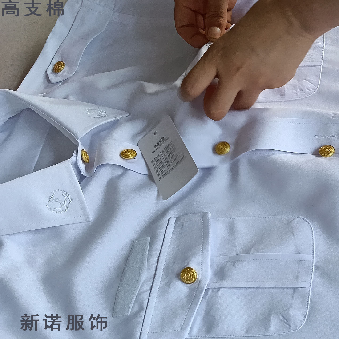 白色立领夹克短袖海式船员工作服夏季制服高支棉加肥加大定做长短
