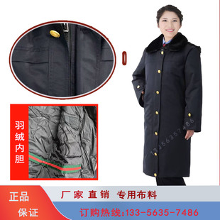 铁路新款冬季棉衣加长防寒服乘务员棉服羽绒内胆可拆卸工作服厂家