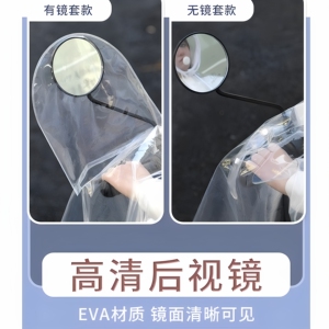电瓶电动车雨罩透明EVA单人双人亲子雨衣面罩成人骑行摩托车雨披