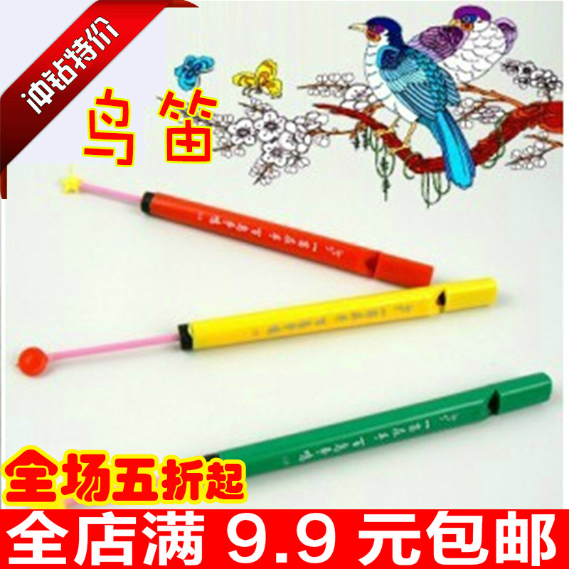 创意商品文体乐器发出鸟的叫声鸟笛口哨子学生孩子小礼物