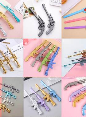 韩国文具武器造型笔小学生奖品