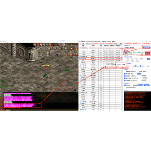 盒子传世电脑版BOSS计时器，语音报时，春秋传世/乌木传世点卡等/