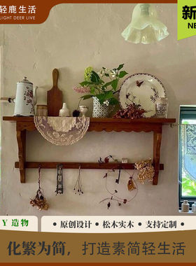 法式中古复古墙上吧台置物架