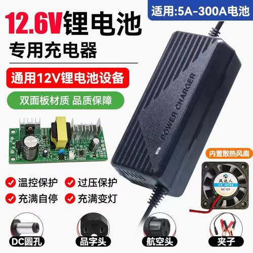 锂电池充电器一体机聚合物18650