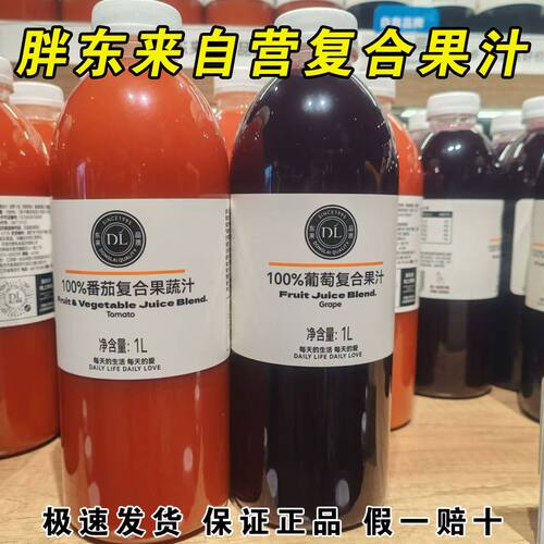 许昌胖东来果汁橙汁桃汁芒果汁东来超市代购线上官方正品旗舰店
