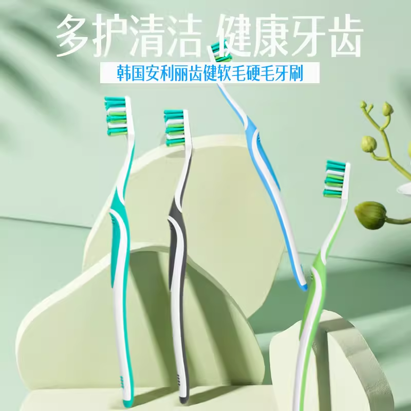 韩国安利丽齿健护齿牙刷GLISTER 全护牙刷 1盒4支