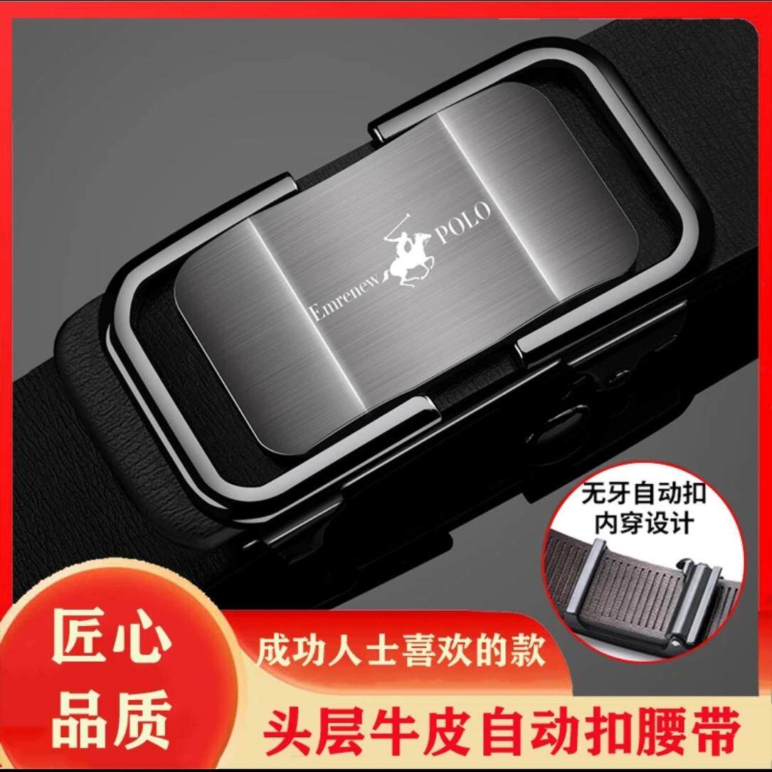 头层牛皮皮带男士高档时