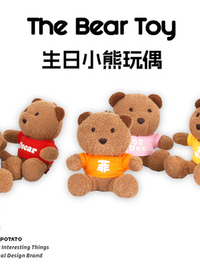 香港BearOfColor缤纷熊毛绒玩偶挂件百家姓生日熊七夕礼物boc熊