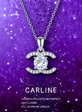 莫桑钻纯银小香风吊坠项链