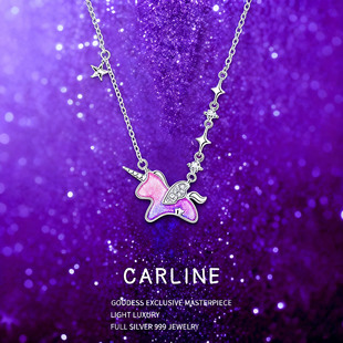 999纯银独角兽项链女款2025新款轻奢小众小马吊坠生日礼物送女友