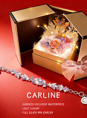 【情人节礼物】紫藤花手链925银生日礼物送女友闺蜜项链礼盒装