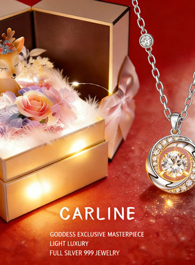 足银莫比乌斯系列三秒心动项链女生日送女友新年情人节礼物闺蜜