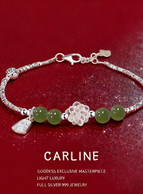 中国黄金足金好运连连银手链