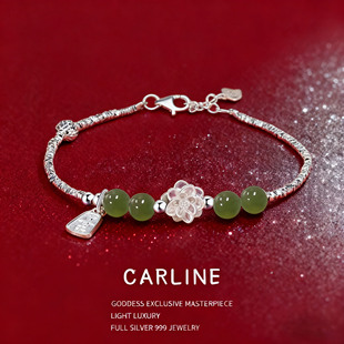 中国黄金好运连连银手链女纯银轻奢小众精致女友情人节生日礼物 E