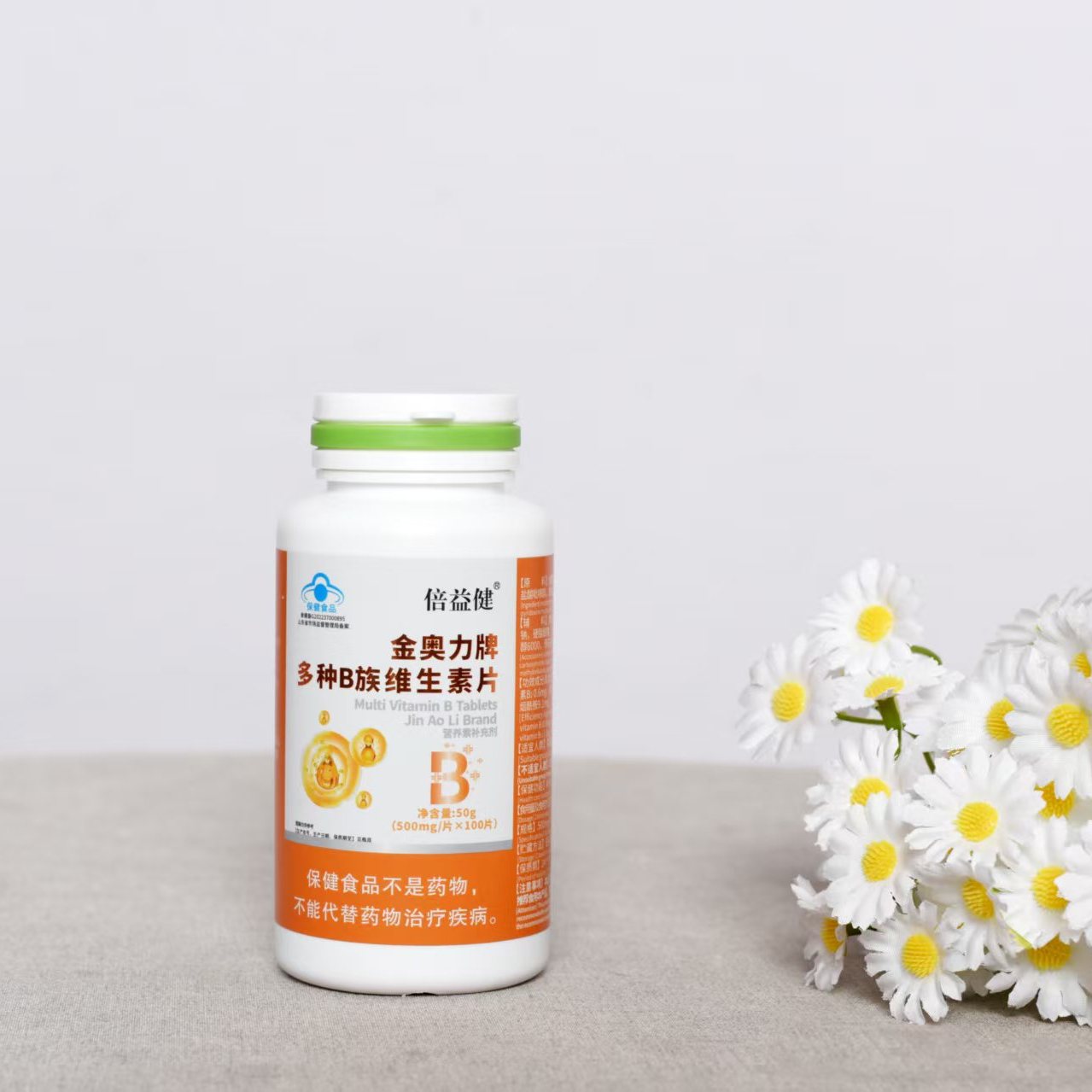正品蓝帽倍益健金奥力牌多种B族维生素片/100粒图片