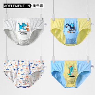 男童内裤棉质儿童三角短裤宝宝不夹屁屁四角男孩中大童小童底裤衩