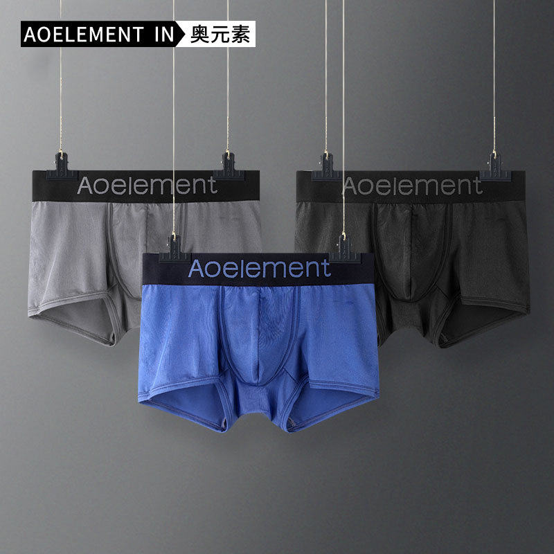 男士内裤夏季新品冰丝平角裤头一片式内裤男透气清凉四角裤头底裤,女士内衣/男士内衣/家居服,男平角内裤,淘宝优惠券,粉丝福利购,淘宝优惠卷