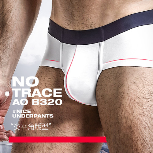 莫代尔夏季青年透气低腰男士内裤