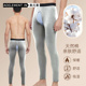 中年老人秋裤 秋冬季 紧身内穿线裤 开裆保暖裤 棉裤 打底裤 男士 男薄款