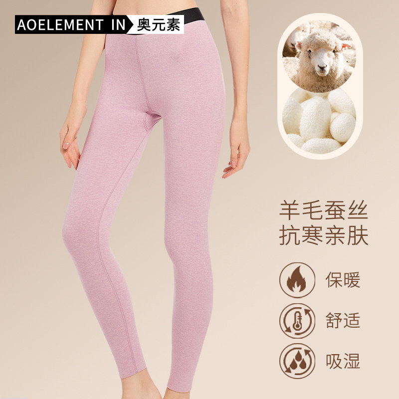 加绒加厚秋裤女士紧身内穿秋冬季无痕保暖羊毛桑蚕丝打底裤线裤女