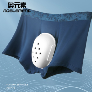 包皮术后内裤男成人摩擦平角专用
