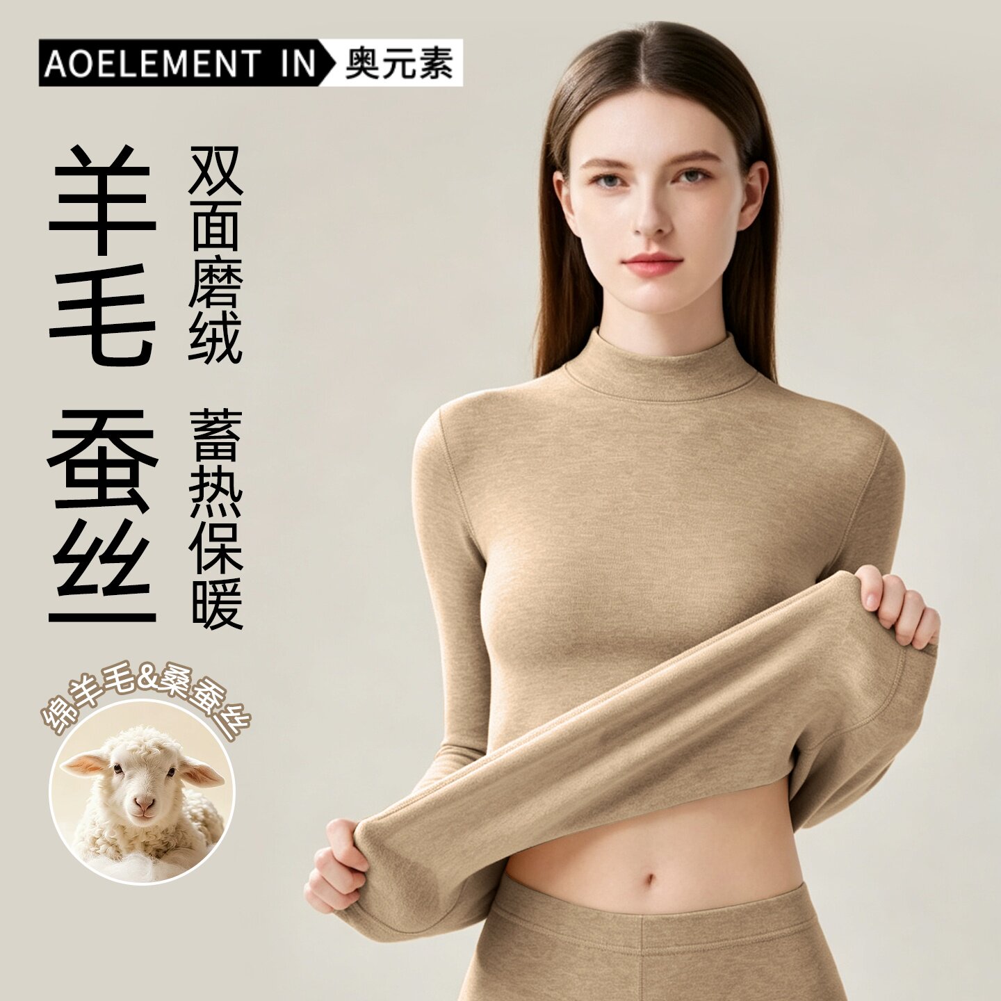 保暖内衣女士加绒加厚半高领秋衣秋冬季防寒中高领长袖打底衫线衣