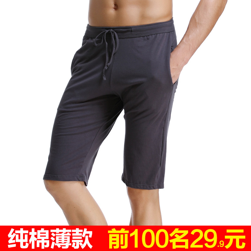 Pantalon pyjama jeunesse - Ref 720027 Image 1