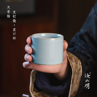 汝山明汝瓷仿古天青釉支钉烧直口杯冰裂纹开片可养汝窑茶杯主人杯