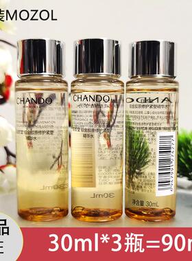 自然堂小样试用装铂金胶原修护紧塑精华水30ml爽肤水紧致肌肤正品