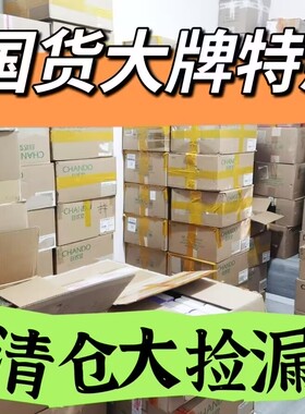 老客户看过了哈国货大牌的一些护肤品中小样洁面水乳霜都在这个链