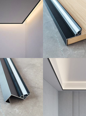 墙板吊顶黑色收边条线条灯铝合金背景墙悬空墙裙收边侧发光灯带